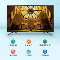 海信(Hisense)75H55E 75英寸 超高清 4K 智能液晶平板电视机 家用商用电视