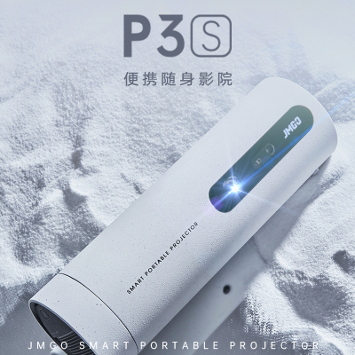 坚果(JMGO)P3S投影仪家用卧室 便携户外露营家庭影院投影机