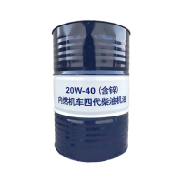 昆仑 四代柴机油 20W-40(含锌) 170KG/桶
