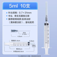 稳健医疗(winner) 一次性注射器5ml 独立包装 10支 0.7*32针头