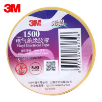 3M 1500# 电工胶带 电气绝缘胶带 PVC电工胶布 防潮耐酸碱 黄色18mm*10m*0.13mm 一卷