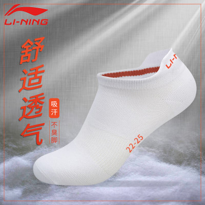 李宁(LI-NING) 运动袜子中筒毛巾底袜专业运动羽毛球篮球袜吸汗透气 AWS399 [白红] 25-28cm