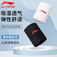 李宁(LI-NING) 护腕男女运动健身吸汗防扭伤护手腕护具篮球羽毛球跑步擦汗腕巾