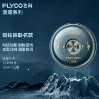 飞科(FLYCO)小飞碟男士电动剃须刀FS893便携刮胡刀须刨生日情人节日礼物送男友送老公-漫威蜘蛛侠IP联名款