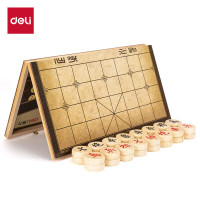 得力(deli) 中国象棋套装折叠棋盘 橡胶木棋子加大号 48MM