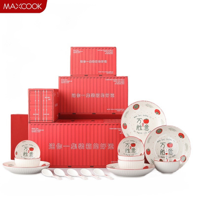 美厨(MAXCOOK)碗盘套装 集装箱红 万柿胜意16件套