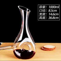 个杯堂 水晶醒酒器1000ml