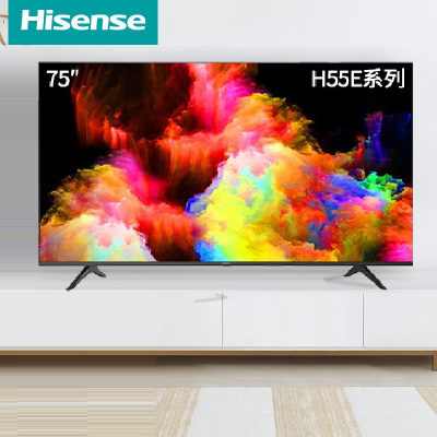 海信(Hisense)75H55E 75英寸 超高清 4K 智能液晶平板电视机 家用商用电视