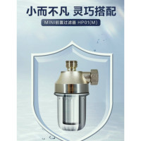 海尔(haier) 净水器通用小型前置过滤器可清洗设备阻垢HP01(M)