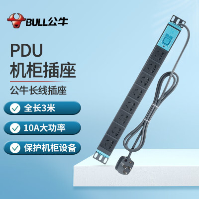 公牛(bull) PDU机柜插座 GNE-1080 10A大功率带开关带指示灯专用机房电源排插排线板八位总控全长3米