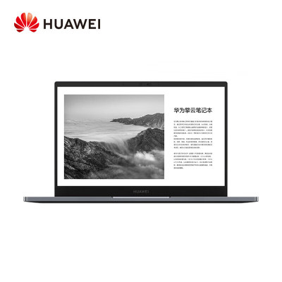 华为(HUAWEI) 擎云 G540 14英寸轻薄笔记本i5-1240P 16GB 512G 高亮版 WIN11H