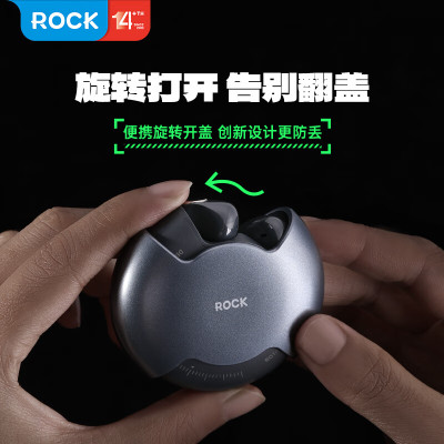 洛克(ROCK) RAU0769 TWS旋转式半入耳 游戏运动蓝牙5.3长续航低延迟音乐耳机