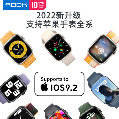 洛克(ROCK) RWC-0466 苹果手表无线充电器iwatch9/8/7/6/SE/5/4/3代通用