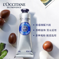 欧舒丹(L'OCCITANE) 乳木果护手霜30ml 手膜补水防干裂易留香易吸收