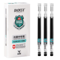 宝克(baoke) KJ09 抑菌0.5mm大容量中性笔 巨能写签字笔笔杆笔芯一体化 12支/盒