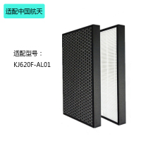 东龙浩宇 适用于中国航天Alpha-blue空气净化器KJ620F-AL01过滤网滤芯