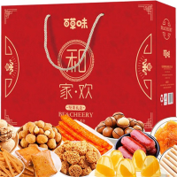 百草味(BE&CHEERY) 坚果礼盒零食大礼包和家欢礼盒1475g