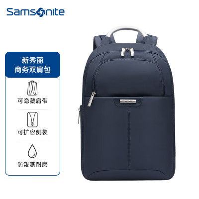 新秀丽(samsonite) 双肩包男女电脑包背包旅行包苹果笔记本电脑包 13.3英寸 BP2