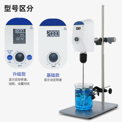 豹牌 悬臂式电动搅拌器恒速定时大功率强力搅拌机LC-OES-200SH