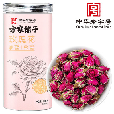 方家铺子 玫瑰花茶120g 重瓣胎玫瑰花干泡水冲饮