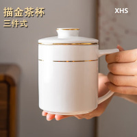 XHS 白色会议杯定制LOGO金边茶杯带盖陶瓷杯水杯