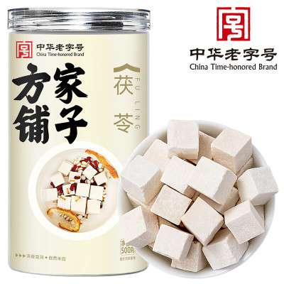 方家铺子 FZ-茯苓500g/瓶装(中)可打茯苓粉 煲汤料养生