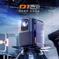微果 D1pro投影仪家用1080P高清家庭影院