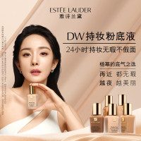 雅诗兰黛(Estee Lauder) 持妆粉底液17(1w1)30ml 遮瑕持久化妆品