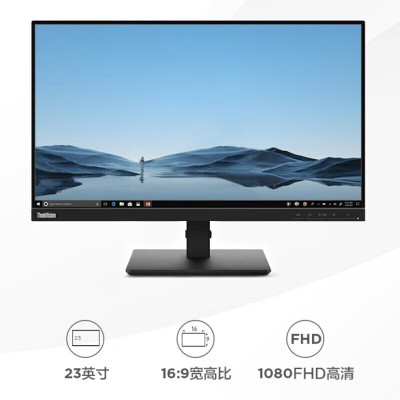 联想(Lenovo) 联想扬天商用显示器/23英寸宽LED液晶黑色T2345