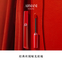 阿玛尼(ARMANI) 红管唇釉#214奶杏色6.5ml 丝绒哑光显白口红