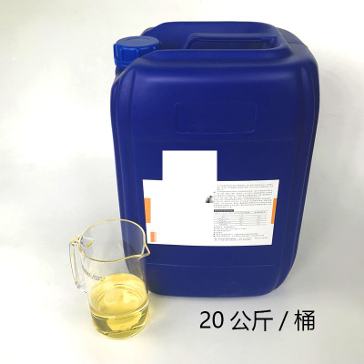 军根 消油剂 溢油分散剂凝油剂 强力清除油污剂 20kg/桶