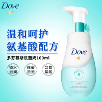 多芬(DOVE) 洗面奶 敏感温和呵护氨基酸洁面泡泡 160ML