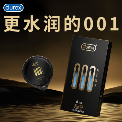 杜蕾斯(Durex) 001 超薄避孕套 安全套 倍润 6只装