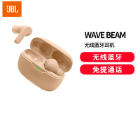 JBL WAVE BEAM 真无线蓝牙音乐耳机 入耳式通话降噪环境感知运动防水防尘通用苹果安卓手机 香槟金耳机
