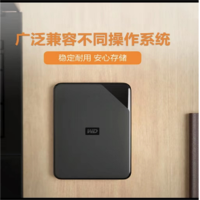 西部数据(WD) 1TB移动硬盘 USB3.0