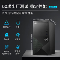 戴尔台式机/Ins3910-14N6B(i5-12400/8G/1T/WIFI蓝牙/180W/迷雾蓝)