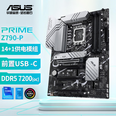 华硕(ASUS) PRIME Z790-P主板 支持DDR5 CPU 13900K/13700K Intel Z790