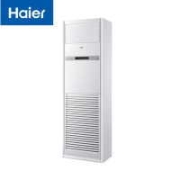 海尔(Haier)KFRd-100LW/52BAC22SU1 4匹柜式空调 变频冷暖立式客厅空调220v家用