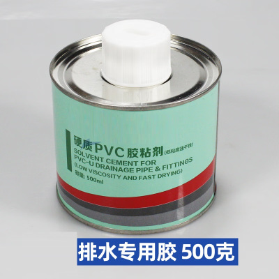 pvc胶水500克排水胶