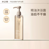 水之蔻(watercome)角鲨烷水润香氛沐浴露500ml