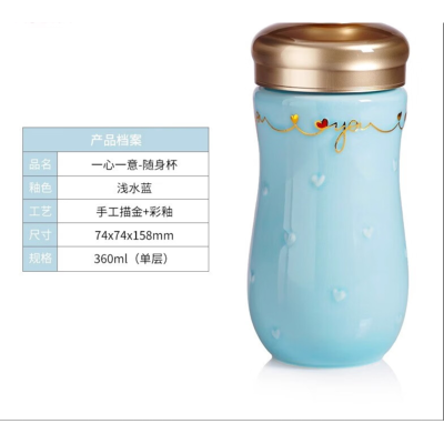 乾唐轩活瓷杯[送礼佳品]一心一意水杯茶杯陶瓷杯子送礼随手杯手工定制 浅水蓝 手工描金