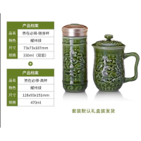 乾唐轩活瓷杯[送礼佳品]势在必得礼盒套装水杯茶杯陶瓷杯子马克杯送礼 耀州绿