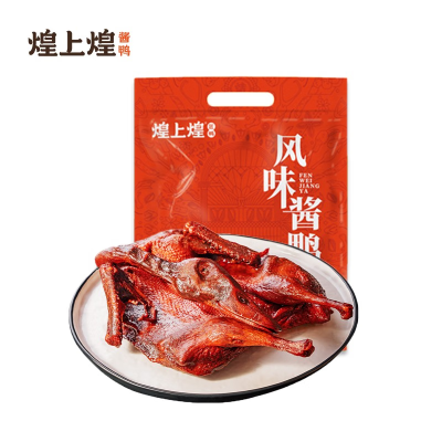 煌上煌(Huang shang huang) 风味酱板鸭袋装400g