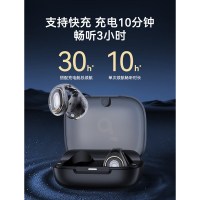 声阔 降噪舱2代 Liberty4 个性动态降噪真无线TWS入耳式蓝牙HIFI耳机适用苹果/华为手机 曜石黑