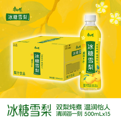 康师傅 冰糖雪梨500ML*15瓶