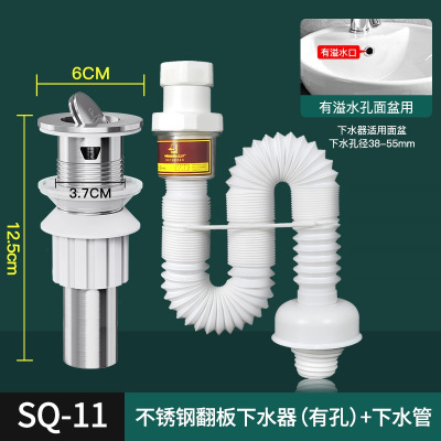 加榜 台盆防臭下水器管排水管套装配件台盆防臭下水器管排水管套装配件