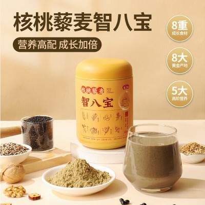 燕之坊 燕之坊奇亚籽藜麦智八宝450g/罐 智八宝混合谷物营养早餐