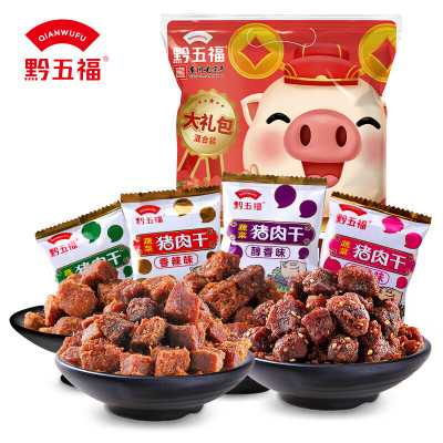 黔五福(QIAN WU FU) 猪肉干大礼包600g 零食贵州老字号小吃猪肉粒