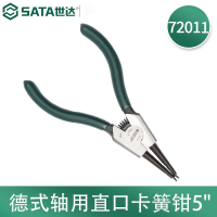 世达(SATA) 72011 德式轴用直口卡簧钳5