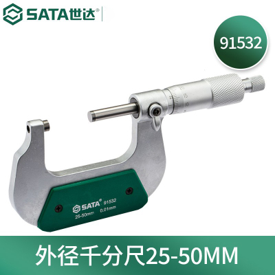 世达(SATA)91532 外径千分尺25-50MM